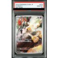 【PSA10】アブリー(078/071 AR)