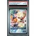 【PSA10】ガルラ サンダー(188/172 AR)