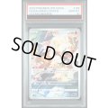 【PSA10】ガラルサンダー(188/172 AR)