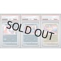 【PSA10】カナザワBOXプロモ3連番セット【2号店併売中/店頭で状態確認可能！】