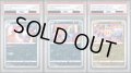 【PSA10】カナザワBOXプロモ3連番セット【2号店併売中/店頭で状態確認可能！】