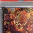 画像3: 【PSA10】サカズキ(CS2023/illust:Anderson) OP02-099 (3)
