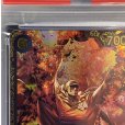 画像3: 【PSA10】サカズキ(CS2023/illust:Anderson) OP02-099