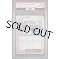 【PSA10】リーリエ(080/SM-P)【2号店併売中/店頭で状態確認可能！】