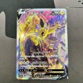【状態B】サンダースV(079/069 SR)(2)
