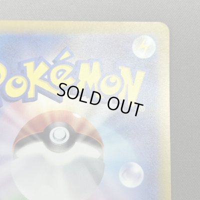 画像8: 【状態B】リザードンex(349/190 SAR)