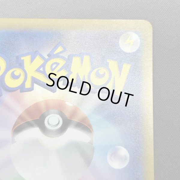 画像8: 【状態B】リザードンex(349/190 SAR) (8)