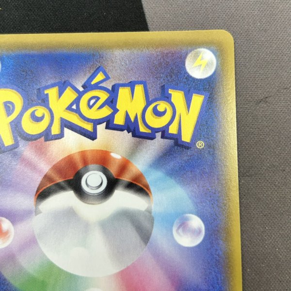 画像8: 【状態B】サンダースV(079/069 SR)(2) (8)