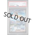 【PSA10】サンダーex 204/165 SAR【2号店併売中/店頭で状態確認可能！】