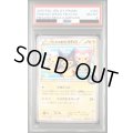 【PSA8】ポンチョを着たピカチュウ(203/XY-P)【2号店併売中/店頭で状態確認可能！】
