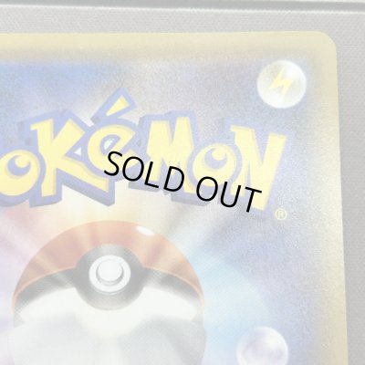 画像8: 【状態B】カイリューV(074/067 SR)