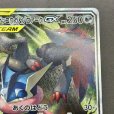 画像3: 【状態B】ゲッコウガ&ゾロアークGX(059/055 SR)