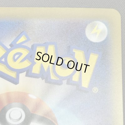 画像8: 【状態B】ロケット団のミュウツーex(125/098 SAR)[2号店併売中]