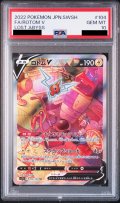 【PSA10】ロトムV(104/100 SR)[SA]【2号店併売中/店頭で状態確認可能！】
