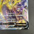 画像5: 【状態B】サンダースV(079/069 SR)(2)