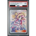 【PSA9】リーリエの全力 068/049 SR【2号店併売中/店頭で状態確認可能！】