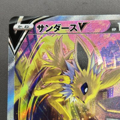 画像2: 【状態B】サンダースV(079/069 SR)(1)