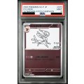 【PSA9】ニンフィア(070/SV-P)【2号店併売中/店頭で状態確認可能！】