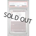 【PSA9】ニンフィア(070/SV-P)【2号店併売中/店頭で状態確認可能！】