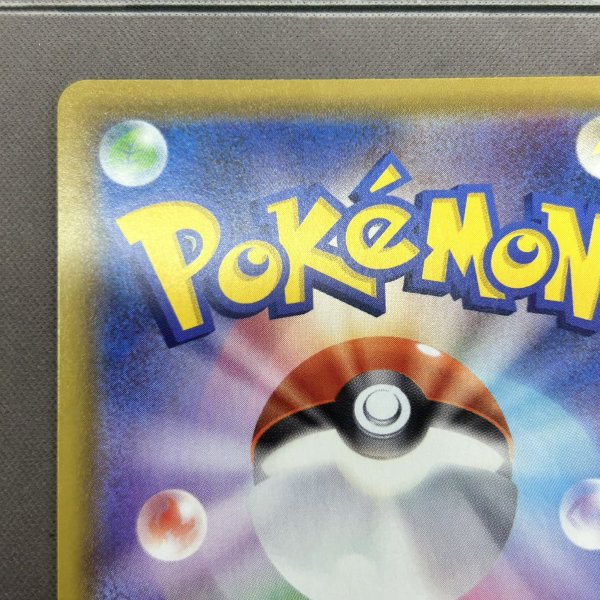 画像7: 【状態B】リーフィアV(071/069 SR) (7)