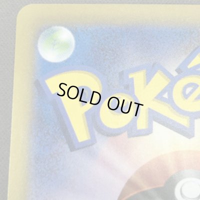 画像7: 【状態B】ロケット団のミュウツーex(125/098 SAR)[2号店併売中]