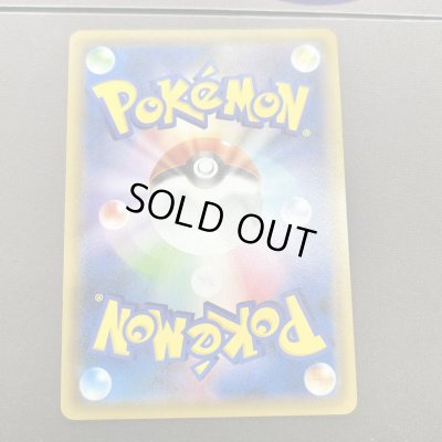 画像6: 【状態B】カイリューV(074/067 SR)