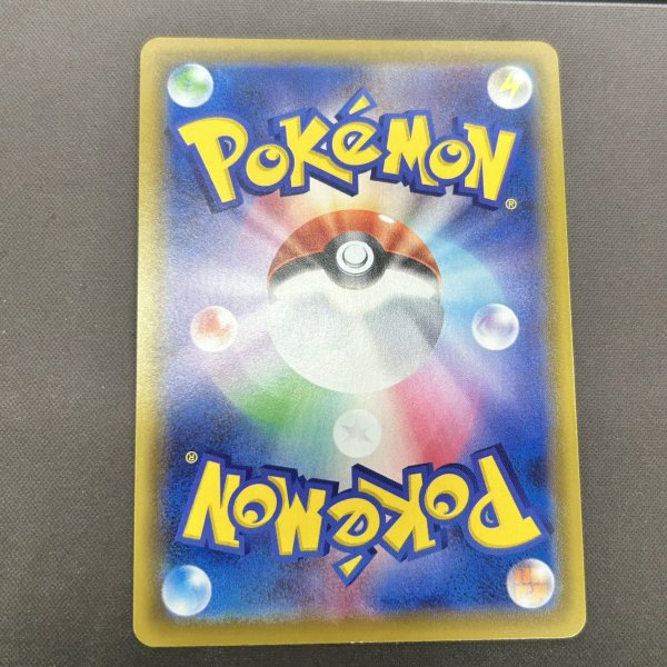 画像6: 【状態B】リーフィアV(071/069 SR) (6)