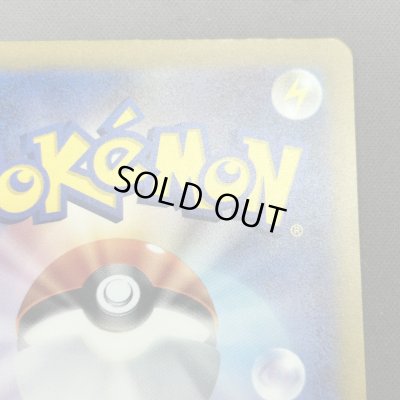 画像8: 【状態B】リザードンex(201/165 SAR)