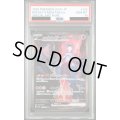 【PSA10】ロケット団のミュウツーex(125/098 SAR)【2号店併売中/店頭で状態確認可能！】
