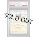 【PSA9】ポンチョを着たピカチュウ(203/XY-P)【2号店併売中/店頭で状態確認可能！】