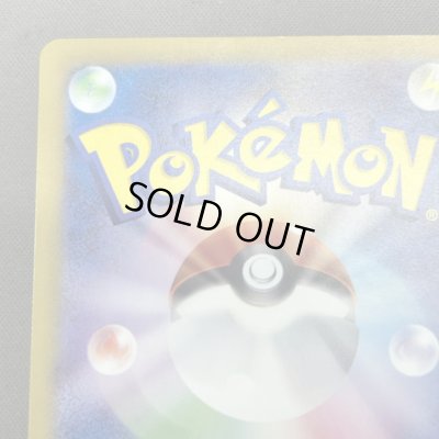 画像7: 【状態B】リザードンex(349/190 SAR)