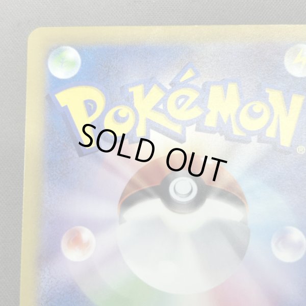 画像7: 【状態B】リザードンex(349/190 SAR) (7)