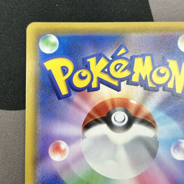 画像7: 【状態B】サンダースV(079/069 SR)(2) (7)