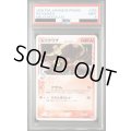 【PSA9】レックウザδデルタ種(プロモ)(103/PCG-P)(132/106)