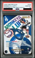 【PSA10】ドジャースルフィ(OP02-010)