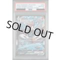 【PSA10】れんげきウーラオスVMAX（084/070　HR）SA【2号店併売中/店頭で状態確認可能！】