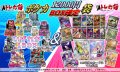 【ポケカ】メガブレイブ/メガシンフォニア発売記念12000円袋【全50口】