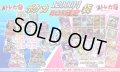 【ポケカ】メガブレイブ/メガシンフォニア発売記念12000円袋【全50口】