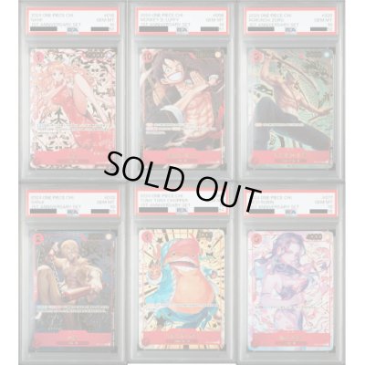 画像1: 【PSA10】中国限定　麦わらの一味6連番セット【2号店併売中】