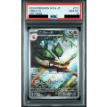 【PSA10】ビブラーバ(071/064　AR)【2号店併売中/店頭で状態確認可能！】