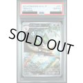 【PSA10】ビブラーバ(071/064　AR)【2号店併売中/店頭で状態確認可能！】