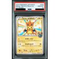 【PSA10】メガトウキョーのピカチュウ098/XY-P【2号店併売中/店頭で状態確認可能！】