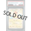【PSA10】メガトウキョーのピカチュウ098/XY-P【2号店併売中/店頭で状態確認可能！】