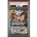 【PSA10】アルセウス&ディアルガ&パルキアGX(100/095 SR)[SA]【2号店併売中/店頭で状態確認可能！】