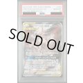 【PSA10】アルセウス&ディアルガ&パルキアGX(100/095 SR)[SA]【2号店併売中/店頭で状態確認可能！】