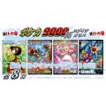 [ポケカ]ポケカ9,000円ニブイチオリパ【全8口】