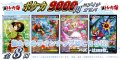 [ポケカ]ポケカ9,000円ニブイチオリパ【全8口】