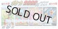 [ポケカ]ポケカ9,000円ニブイチオリパ【全8口】
