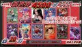 [ワンピ]新世界4,500円オリパ【全20口】