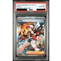 【PSA10】トウコ(173/086　SAR)